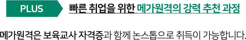 PLUS ���� ����� ���� �ް������� ���� ��õ ���� - �ް������� �������� �ڰ����� �Բ� ���������� ����� �����մϴ�.
