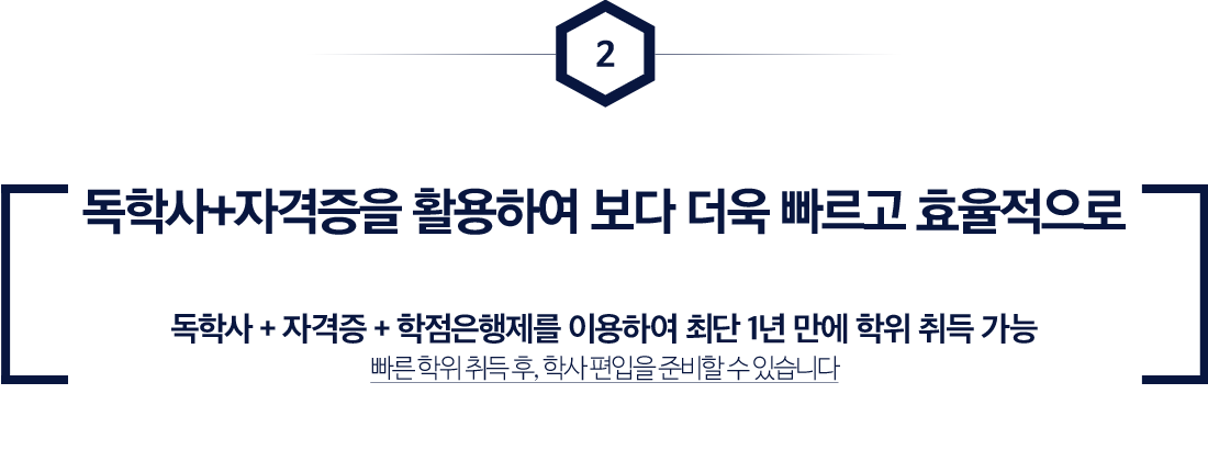 ���л�+�ڰ����� Ȱ���Ͽ� ���� ���� ������ ȿ��������, �ϴ� �� ����