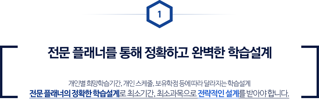 ���� �÷��ʸ� ���� ��Ȯ�ϰ� �Ϻ��� �н�����, �ϴ� �� ����